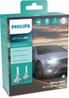 BEC, FAR FAZA LUNGA PHILIPS 11258U51X2 - Piesa auto compatibila cu mai multe marci