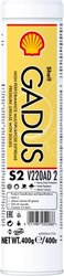 VASELINA SHELL 550050009 - Piesa auto compatibila cu mai multe marci