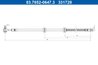 FURTUN FRANA ATE 83.7852-0647.3 - Compatibil cu MERCEDES-BENZ