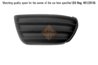 GRILA VENTILATIE, BARA PROTECTIE I.S.A.M. 0114715 - Compatibil cu FIAT