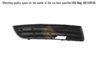 GRILA VENTILATIE, BARA PROTECTIE I.S.A.M. 0902716 - Compatibil cu VW