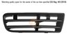 GRILA VENTILATIE, BARA PROTECTIE I.S.A.M. 0907716 - Compatibil cu VW