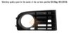 GRILA VENTILATIE, BARA PROTECTIE I.S.A.M. 0908718 - Compatibil cu VW