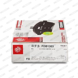 SET PLACUTE FRANA FERODO FDB1303 - Compatibil cu MERCEDES-BENZ