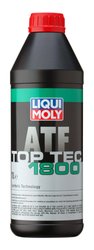 ULEI DE TRANSMISIE LIQUI MOLY 20461 - Piesa auto compatibila cu mai multe marci