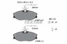 SET PLACUTE FRANA TEXTAR 2167403 - Compatibil cu CITROEN, PEUGEOT