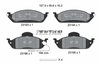 SET PLACUTE FRANA TEXTAR 2319303 - Compatibil cu MERCEDES-BENZ