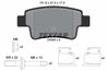SET PLACUTE FRANA TEXTAR 2434903 - Compatibil cu OPEL, VAUXHALL