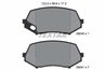Set placute frana Textar 2924001