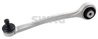 BRAT SUSPENSIE SWAG 33 10 2470 - Compatibil cu AUDI, AUDI (FAW)