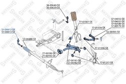 Cap de bara Stellox 51-00812-SX