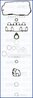SET COMPLET GARNITURI MOTOR AJUSA 51021600 - Compatibil cu AUDI, SEAT, SKODA, VW