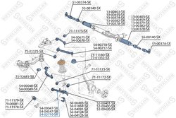 Brat suspensie Stellox 54-02710-SX