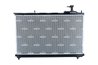 Radiator racire motor NRF 550213