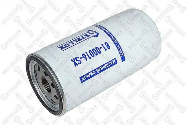 FILTRU ULEI STELLOX 81-00016-SX - Compatibil cu FORD, IVECO