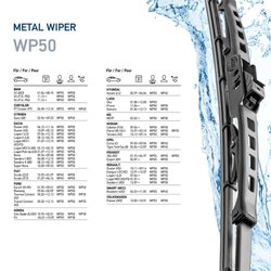 Lamela stergator HELLA 9XW 178 878-201