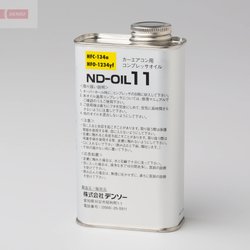 ULEI DE COMPRESOR DENSO DND11250 - Compatibil cu ABARTH, ACURA, ALFA ROMEO, AUDI, BMW, CHANGAN, CITROEN, CUPRA, DS, FIAT, FORD, 