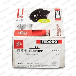 SET PLACUTE FRANA FERODO FDB1091 - Compatibil cu MAZDA, NISSAN