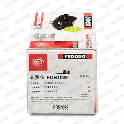 Set placute frana Ferodo FDB1099