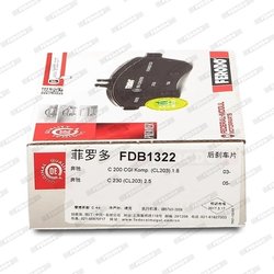 Set placute frana Ferodo FDB1322