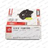 Set placute frana Ferodo FDB1395
