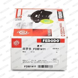 Set placute frana Ferodo FDB1411