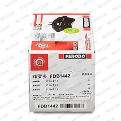 Set placute frana Ferodo FDB1442