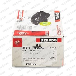 SET PLACUTE FRANA FERODO FDB1460 - Compatibil cu PORSCHE, VW