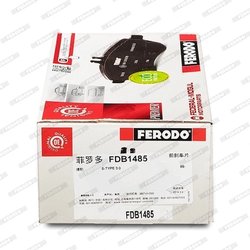 Set placute frana Ferodo FDB1485
