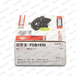 Set placute frana Ferodo FDB1530