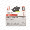 Set placute frana Ferodo FDB1530