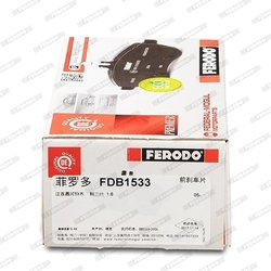 Set placute frana Ferodo FDB1533