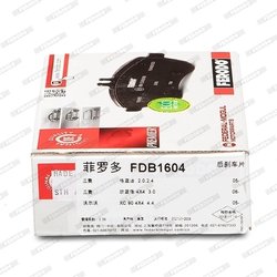 Set placute frana Ferodo FDB1604