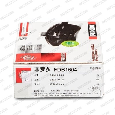 SET PLACUTE FRANA FERODO FDB1604 - Compatibil cu CITROEN, MITSUBISHI, PEUGEOT