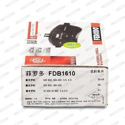Set placute frana Ferodo FDB1610