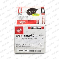 Set placute frana Ferodo FDB1673