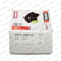 Set placute frana Ferodo FDB1715