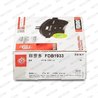 Set placute frana Ferodo FDB1933