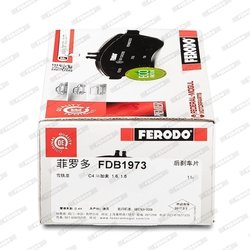 Set placute frana Ferodo FDB1973