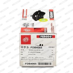 Set placute frana Ferodo FDB4065