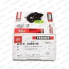 SET PLACUTE FRANA FERODO FDB4105 - Compatibil cu LAND ROVER