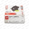 Set placute frana Ferodo FDB4210