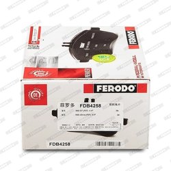 SET PLACUTE FRANA FERODO FDB4258 - Compatibil cu BMW
