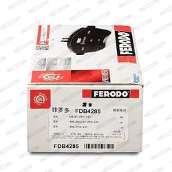 Set placute frana Ferodo FDB4285