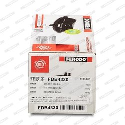 SET PLACUTE FRANA FERODO FDB4330 - Compatibil cu PORSCHE