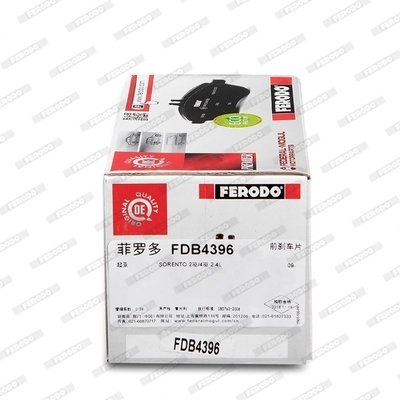 SET PLACUTE FRANA FERODO FDB4396 - Compatibil cu HYUNDAI, KIA