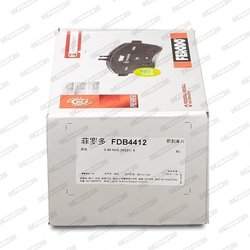 SET PLACUTE FRANA FERODO FDB4412 - Compatibil cu MERCEDES-BENZ