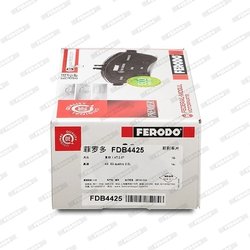 Set placute frana Ferodo FDB4425