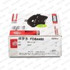 Set placute frana Ferodo FDB4485