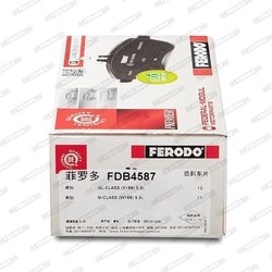 SET PLACUTE FRANA FERODO FDB4587 - Compatibil cu MERCEDES-BENZ